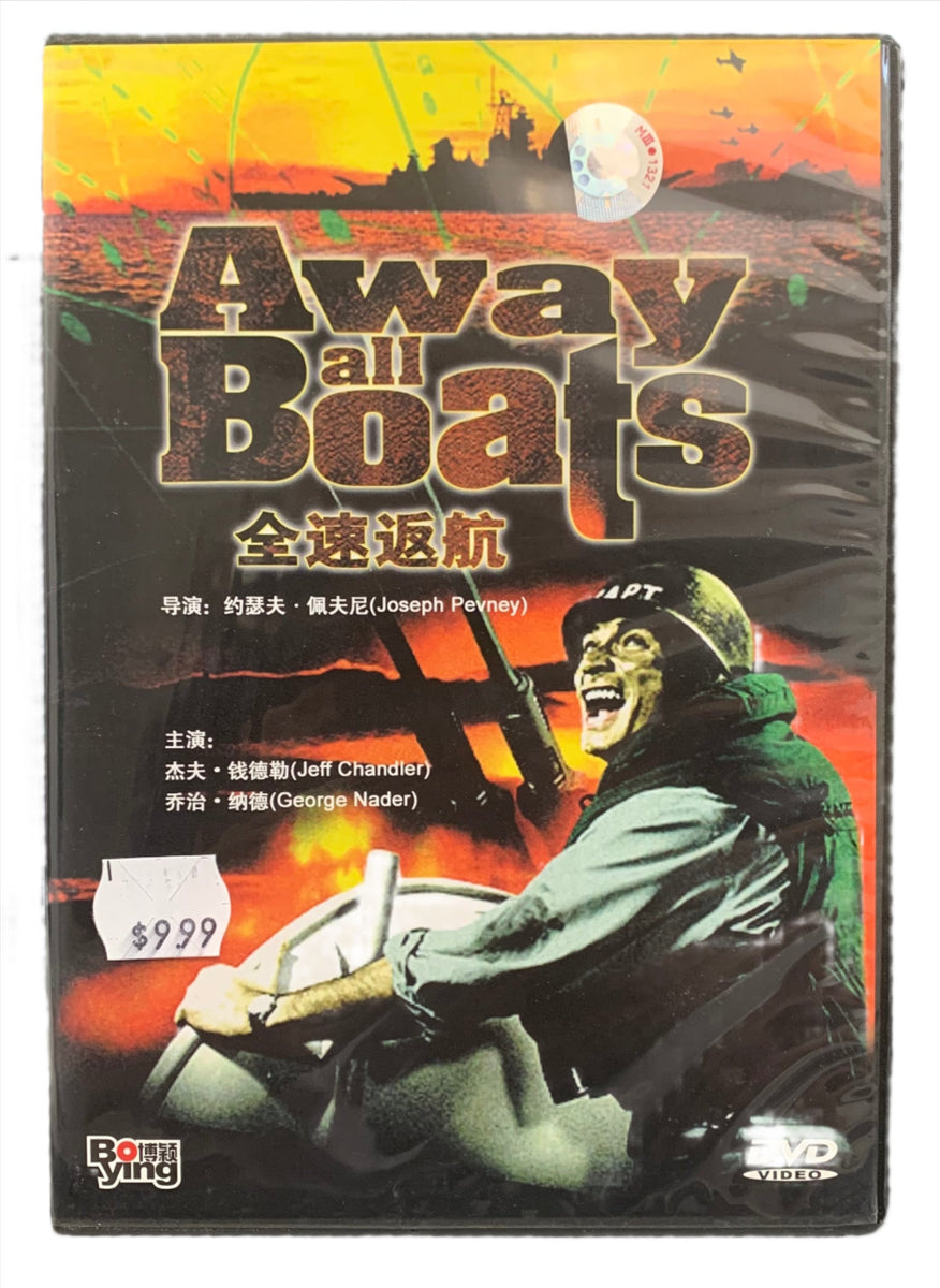 Away all Boats DVD – GRANDPOPSARMYNAVY
