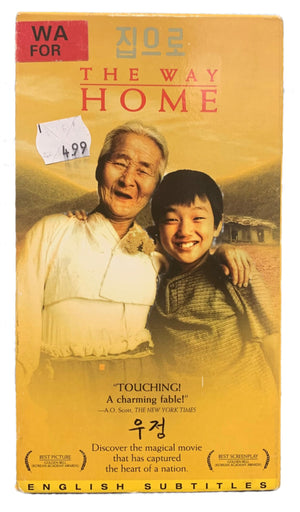 The Way Home VHS