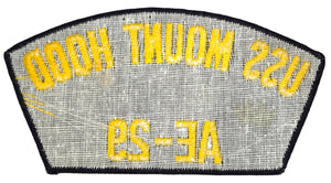 USS Mount Hood AE-29 U.S. Navy Hat Patch