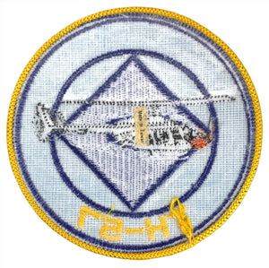 U.S. Navy TH-57 Helicopter Patch