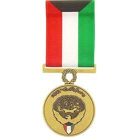 Kuwait Liberation Medal