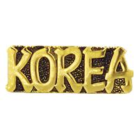 Korean War Korea Pin